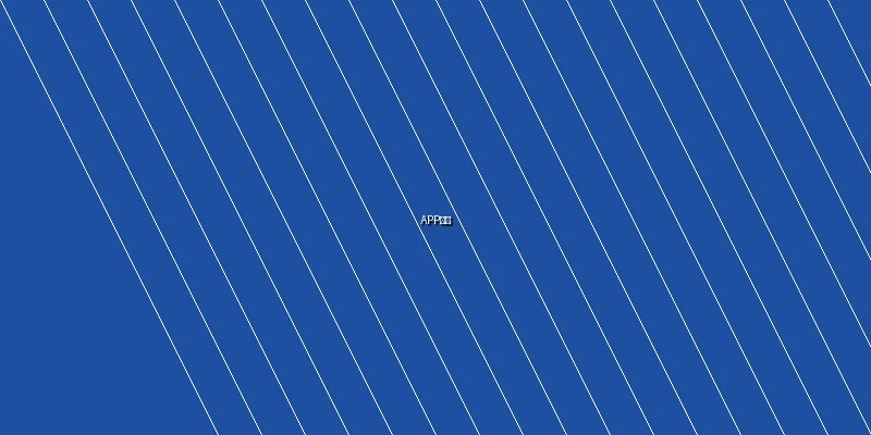 东升国际APP下载页面展示